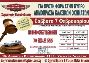 Cyprus : 1st Classic and Old Vehicles Auction