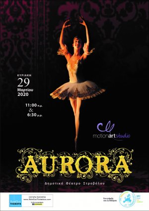 Cyprus : Aurora