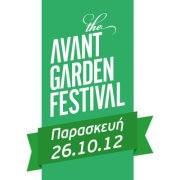 Cyprus : The Avant Garden Festival