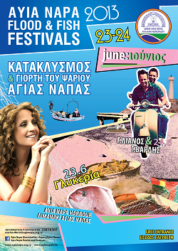 Cyprus : Ayia Napa Flood Festival 2013 (Kataklysmos)