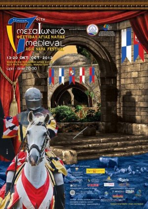 Cyprus : 7th Medieval Agia Napa Festival