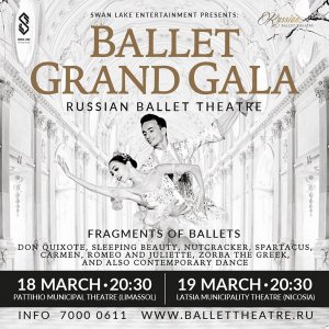 Cyprus : Ballet Grand Gala