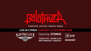 Cyprus : Balothizer - Cretan Music from Hell