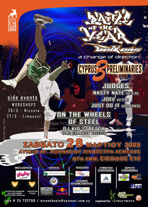 Cyprus : Battle of the Year Balkans - 3rd Cyprus Preliminaries