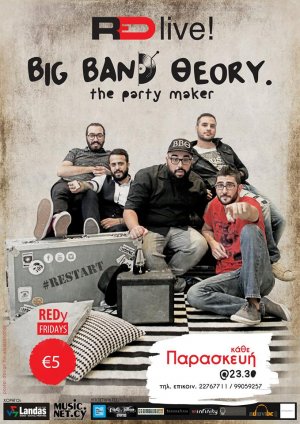 Κύπρος : Big Band Θeory στο RED