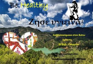 Cyprus : Be Healthy