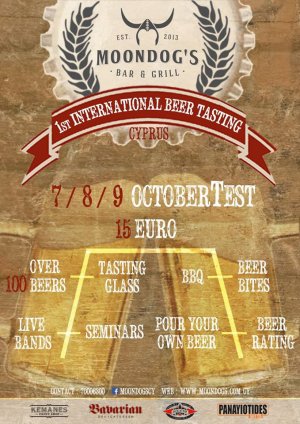 Cyprus : 1st International Beer Tasting