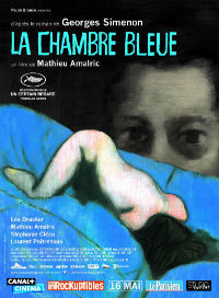 Κύπρος : Το μπλε δωμάτιο (La chambre bleue)