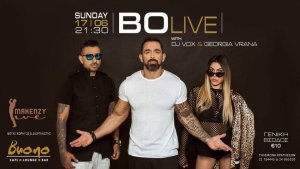 Κύπρος : Bo Live