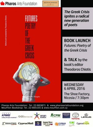 Κύπρος : Futures: Poetry of the Greek Crisis