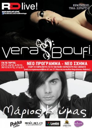 Cyprus : Vera Boufi - Marios Koumas
