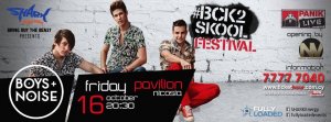Cyprus : Bck2Skool Festival