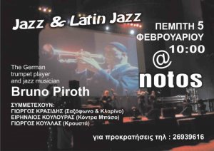 Κύπρος : Τζαζ με τον Bruno Piroth