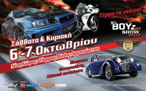 Cyprus : Boyz Stuff Show 2012 & 4th Classic & Sport Car Exhibition