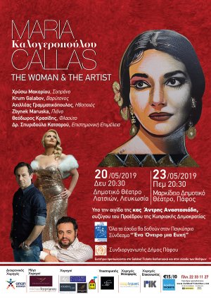 Cyprus : Maria Kalogeropoulou Callas, The Woman and The Artist