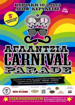 Cyprus : Aglantzia Carnival Parade