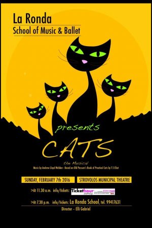 Κύπρος : Cats - The Musical