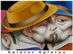 Cyprus : Christos Christou
