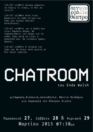 Cyprus : Chatroom