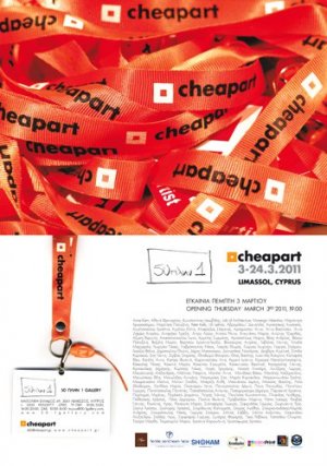 Cyprus : Cheapart