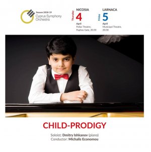 Cyprus : Child - Prodigy