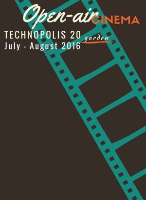 Cyprus : Open air cinema in the garden