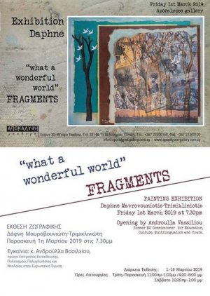 Cyprus : What a wonderful world - FRAGMENTS