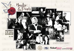 Κύπρος : Cyprus Peace Concert 4 - Maestro and Friends