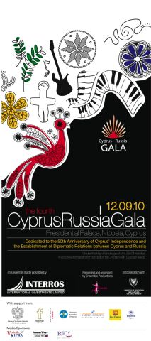 Cyprus : 4th Cyprus-Russia Gala