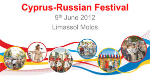 Cyprus : 7th Cyprus-Russian Festival