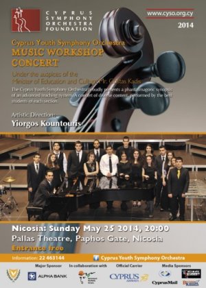 Cyprus : Cyprus Youth Symphony Orchestra's Music Workshop