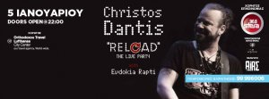 Cyprus : Christos Dantis