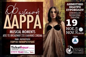 Cyprus : Foteini Darra - Musical Moments