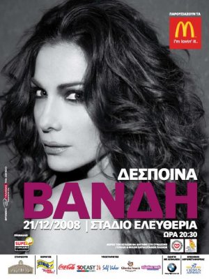 Κύπρος : Συναυλία Δέσποινας Βανδή