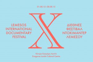 Κύπρος : 10ο Διεθνές Φεστιβάλ Ντοκιμαντέρ Λεμεσού