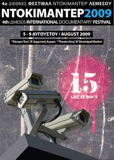 Cyprus : 4th Lemesos International Documentary Festival