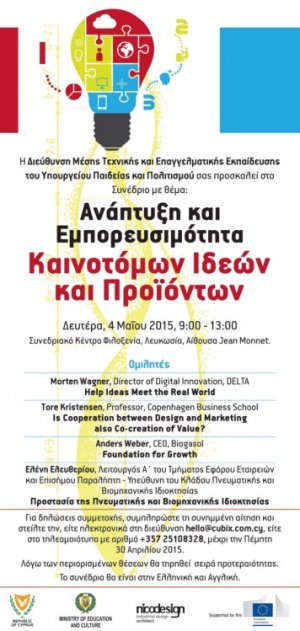 Cyprus : Development of Innovative Ideas and Products
