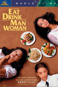 Κύπρος : Eat Drink Man Woman (Φαΐ Ποτό Αρσενικό Θηλυκό)