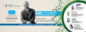 Cyprus : 8th Corporate Social Responsibility Conference