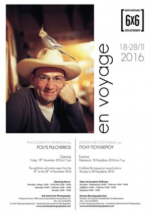 Cyprus : En Voyage: Photography Exhibition by Polys Pulcherios