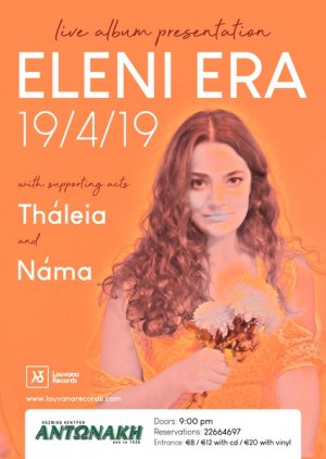 Cyprus : Eleni Era - Live Album Presentation