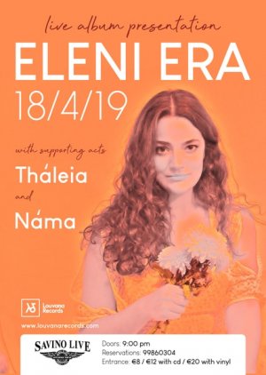 Cyprus : Eleni Era - Live Album Presentation
