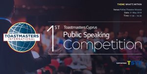 Cyprus : 1st Toastmasters Cyprus Public Speaking Competition