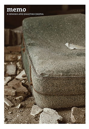 Cyprus : memo | The notion of MEMORY through the visual arts