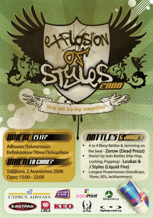 Κύπρος : Explosion of Styles 2008 (Διαγωνισμός  bboy / hip-hop)