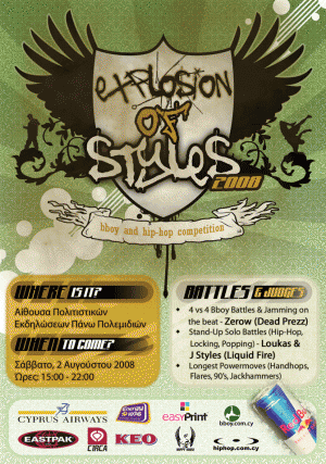Κύπρος : Explosion of Styles 2008 (Διαγωνισμός bboy / hip-hop)