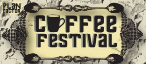 Κύπρος : 1ο Φεστιβάλ Καφέ
