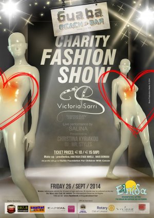 Cyprus : Suspicious Duality - Charity Fashion Show