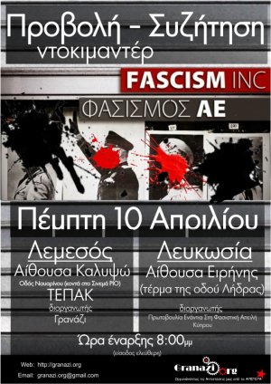 Cyprus : Fascism Inc