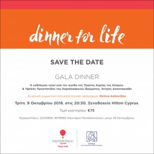 Cyprus : Dinner for Life with Melina Aslanidou